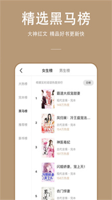 万能小说手机版下载安装最新版免费  v1.0.0图1