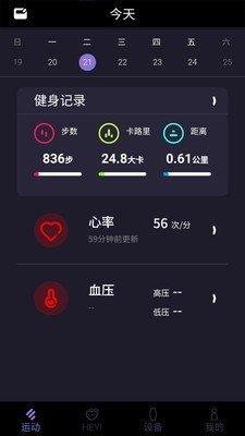 咪鱼  v2.1.1图2