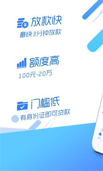 索易宝最新版  v1.0图2