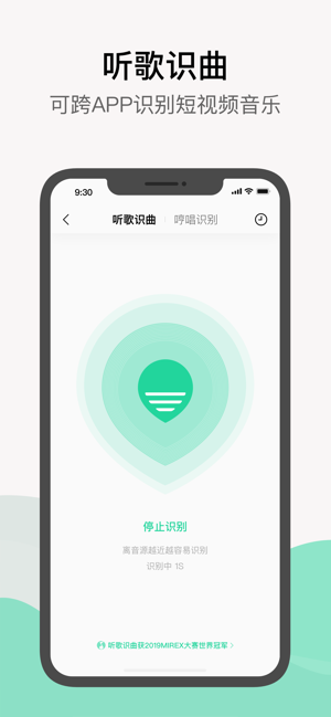 qq音乐2019旧版下载  v1.0.0图3