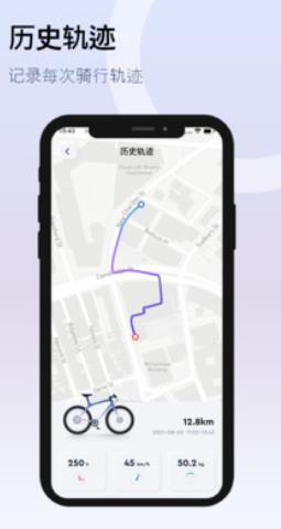 DeeBike  v1.8.1图2