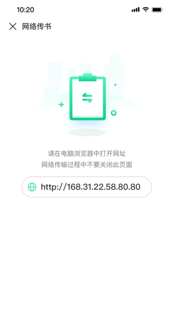 妙招阅读器破解版下载安装最新版本  v1.0.2图2