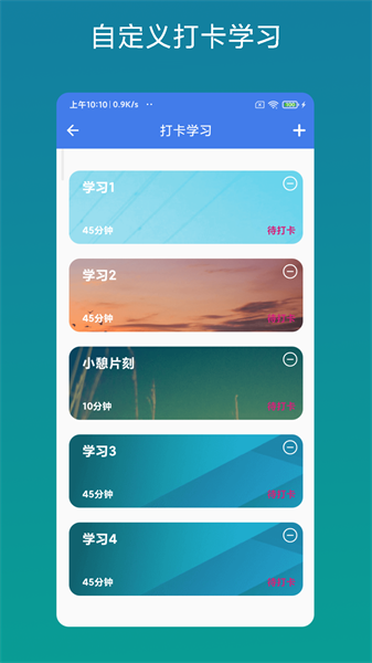 考证助手  v1.0.2图1