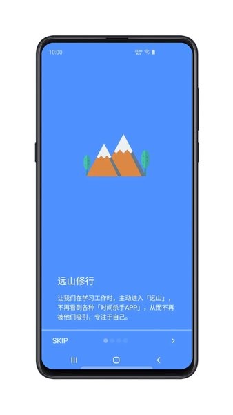 远山修行空间  v0.4.0225图3