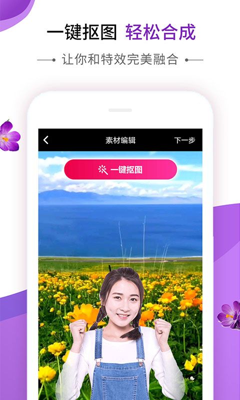 动感秀app音乐相册下载安装免费官网  v1.0图1