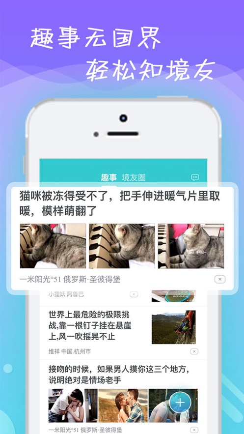 易出境2024  v1.5.3图3