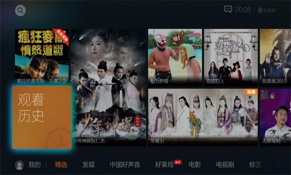 云视听极光下载安装免费  v5.4.0.1008图4