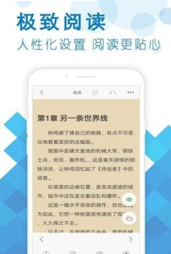 笔之趣阁app官方下载