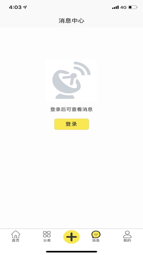 苗哆哆app  v1.0.0图1