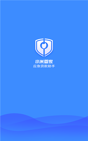 小米管家最新版下载安装  v1.0图2