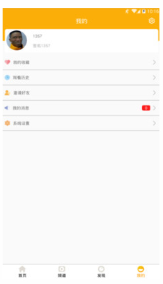 趣玩电竞app