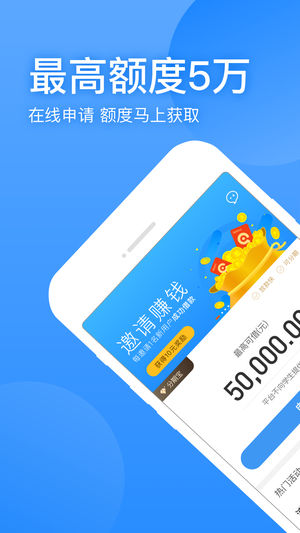 盈盈有钱借款app下载安装  v1.0.0图3