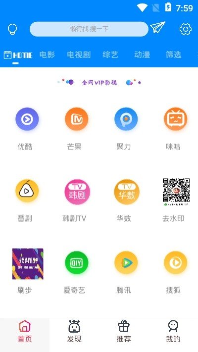 北京环球影城官方票务平台  v5.0.2图3