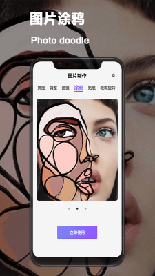 vsco照片编辑  v1.0图1