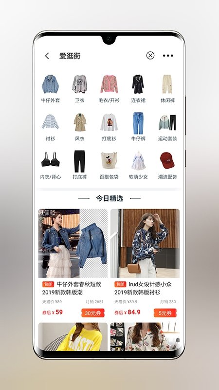 乐兔优品  v1.0.1图2