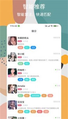 峡谷天堂软件下载  v1.0图1