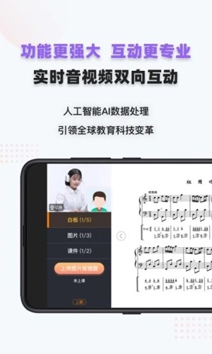 家有学霸  v5.13.11.20230726图3