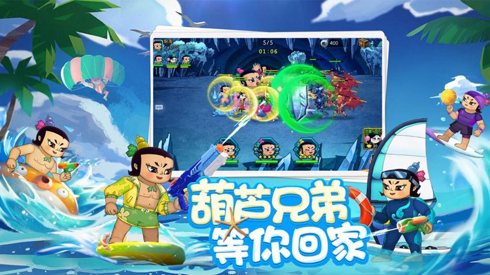 葫芦娃塔防妖怪哪里跑  v1.0图3