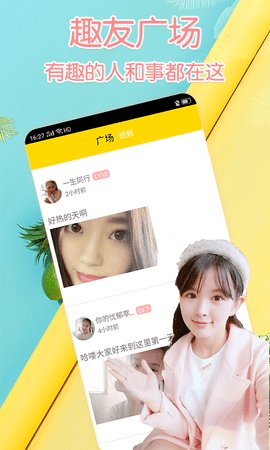 唇欲app  v1.0图1