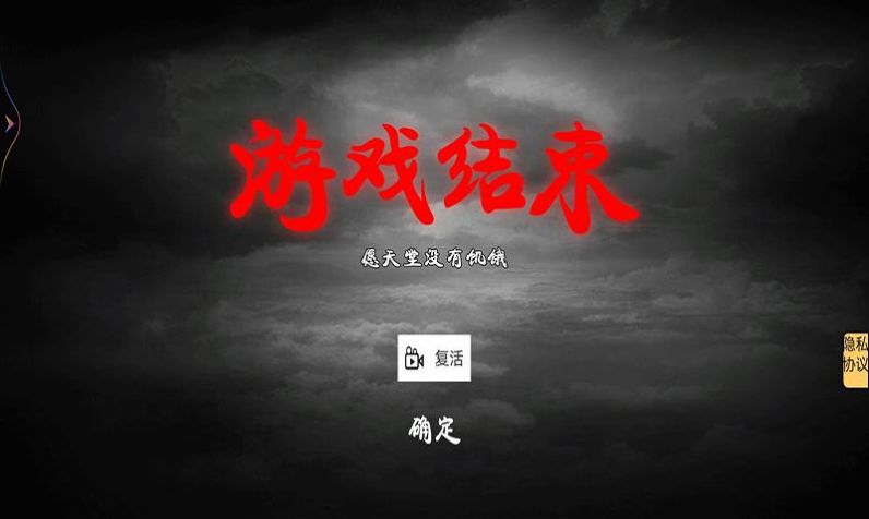 乞丐变总裁  v1.0图1