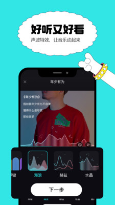 猫爪弹唱app