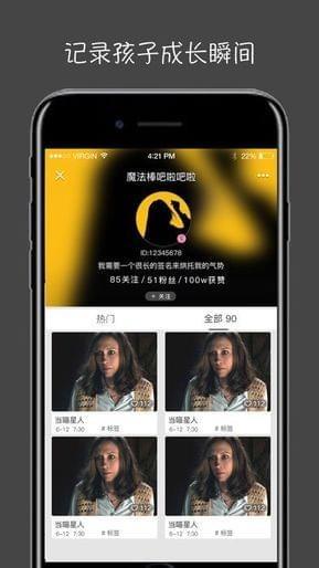 萤火视频app  v1.2.1图1