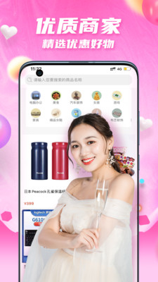 爱看小视频免费版app  v1.0.8图3