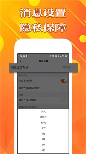 甜心空间手机版  v1.0图3