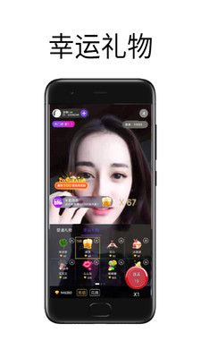 蜜果视频app  v1.0.8图3