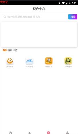 吾爱追剧手机版下载安装  v0.0.5图1