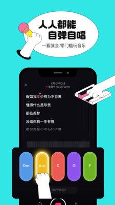 猫爪弹唱2024  v0.1.0图3