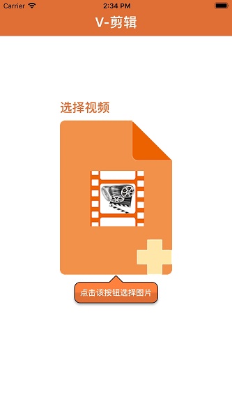 nv剪辑软件NodeVideo5.7.3  v1.0.0图2