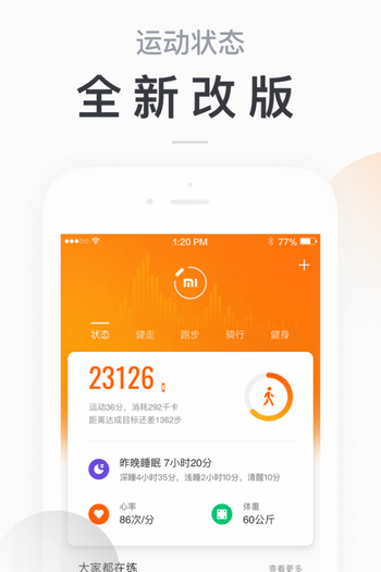 小米手环壁纸简约  v5.2.1图3