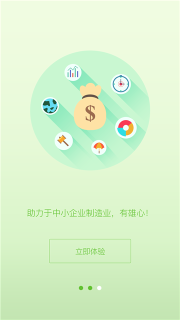 袋鼠贷app  v1.0.23图1