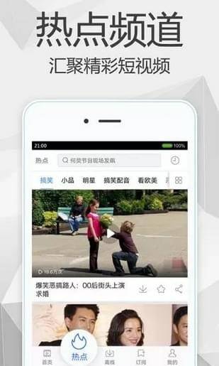 旺仔影院安卓版下载安装最新版  v1.0.0图3