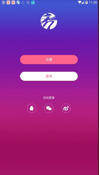 秀人网最新版  v1.6.2图2