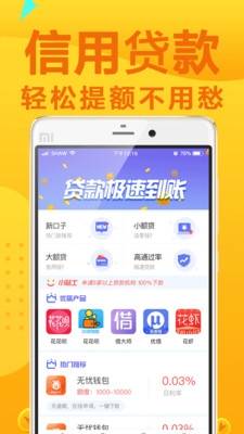 双双贷最新版  v1.1.3图3