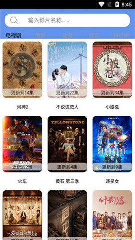 哈密瓜影视剪辑  v1.2.15图3