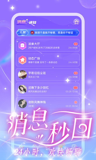 cp星球下载软件官网  v1.0.1图1