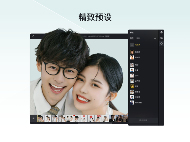 像素蛋糕免费下载安装苹果手机软件  v1.3.20图1