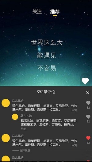 世纪星成免费版