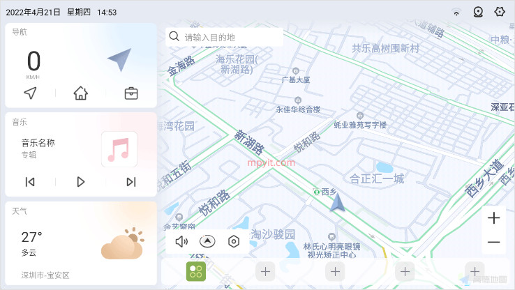 嘟嘟桌面车机版本  v2.026030图2