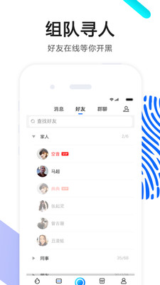 官方网站下载ok语音播放器软件安装  v4.27图1