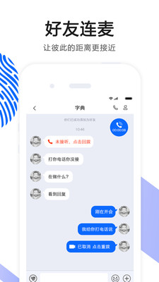 官方网站下载ok语音播放器软件安装  v4.27图2