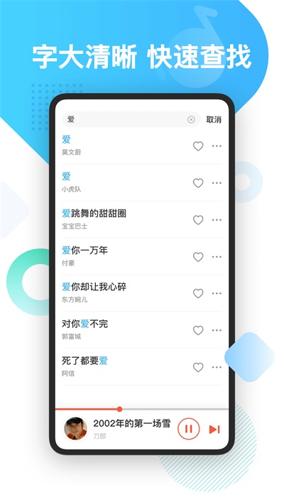 葫芦音乐手机版下载安装免费  v1.0图1