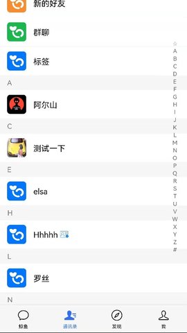 鲸鱼云讯最新版下载安装官网苹果手机  v1.0.0图2