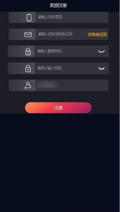 FY短视频app  v1.1.2图2