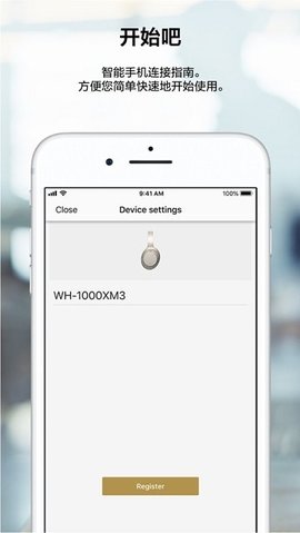 headphones索尼app下载  v9.5.0图3