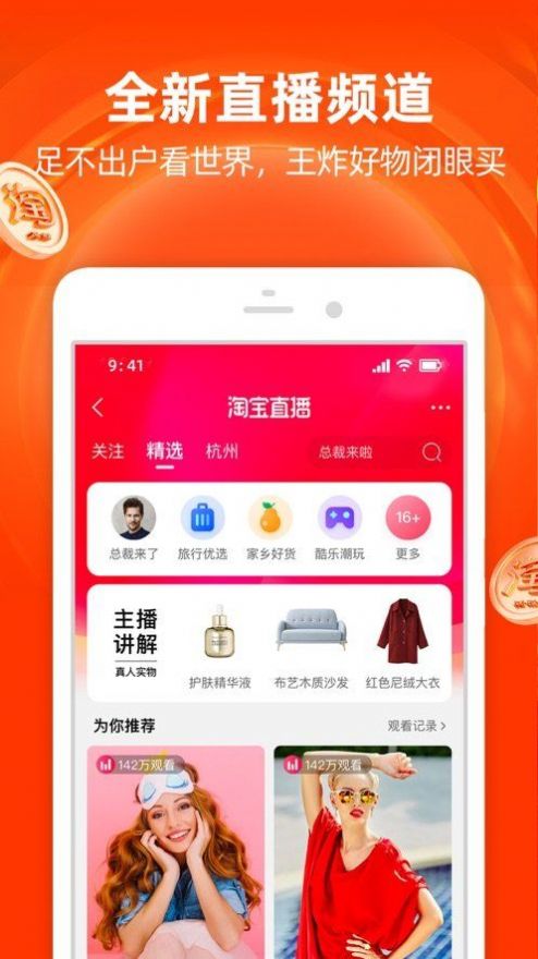 记账本收支管家  v2.5图1