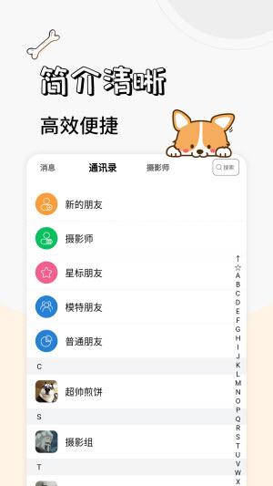 卡坦模特端  v1.0图2